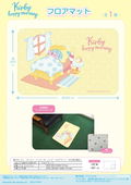 Kirby's Dream Land Kirby Happy Morning Floor Mat thumbnail 2