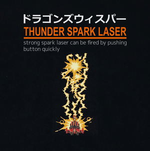 Batsugun Thunder Spark Laser T-shirt (Black | Size S)_