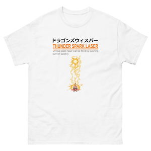 Batsugun Thunder Spark Laser T-shirt (White | Size XL)_