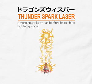 Batsugun Thunder Spark Laser T-shirt (White | Size XL)_