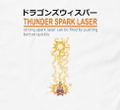 Batsugun Thunder Spark Laser T-shirt (White | Size XXL) thumbnail 2