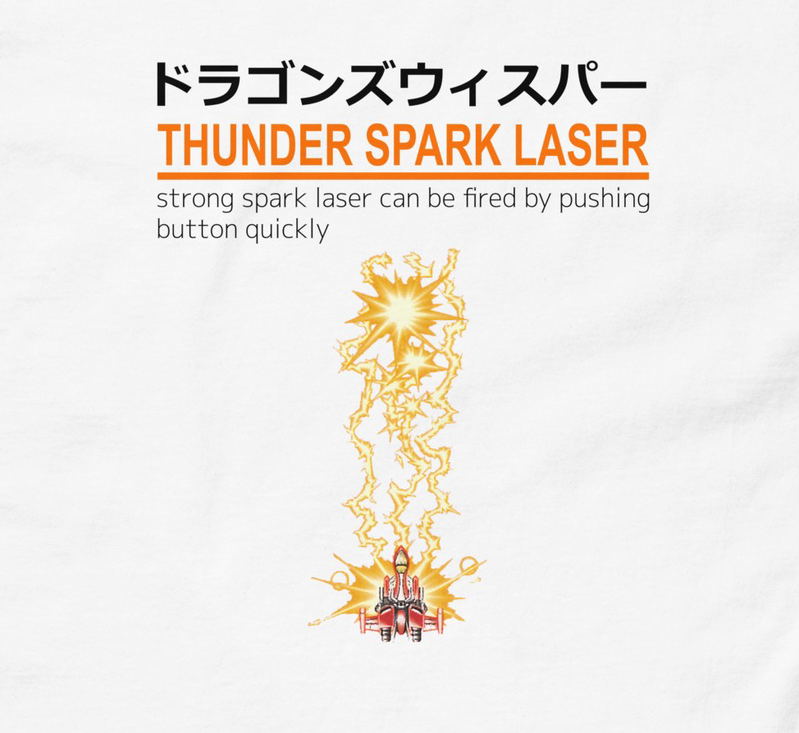 Batsugun Thunder Spark Laser T-shirt (White | Size XXL) image 2