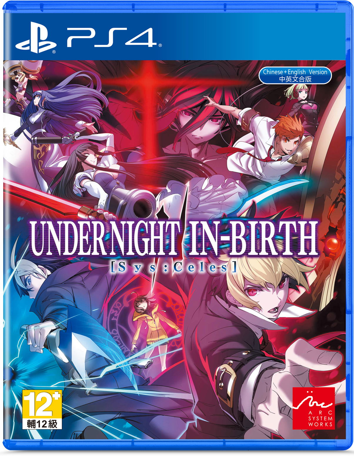 Under Night In-Birth II Sys:Celes (Multi-Language) (Cover - Asian) — Import Game Deal