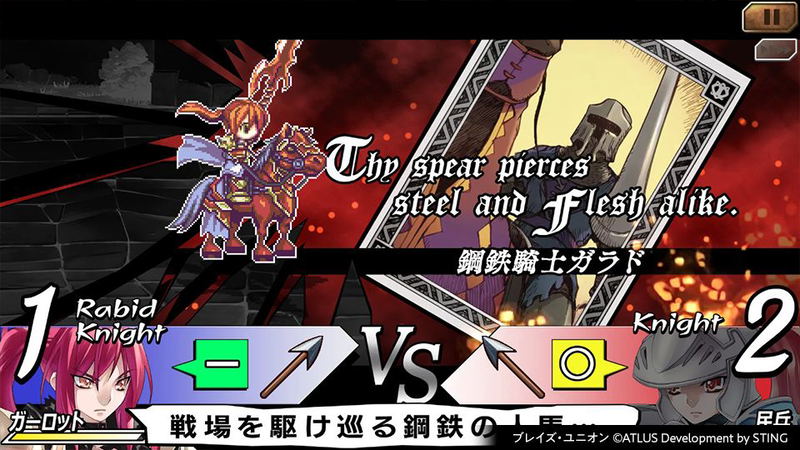 Yggdra Union 3-in-1 Special Bundle image 3