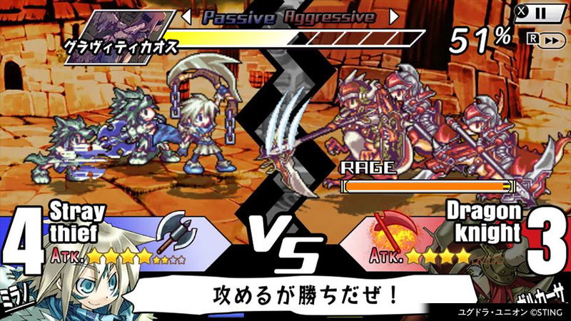 Yggdra Union 3-in-1 Special Bundle image 2