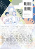 Cut 2023 [Art Book Of Selected Illustration] thumbnail 3