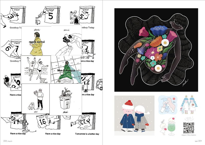 Cut 2023 [Art Book Of Selected Illustration] image 9
