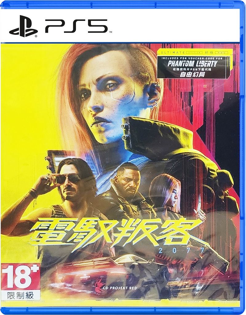 PS5 Cyberpunk 2077 Ultimate Edition, PS4 Cyberpunk 2077
