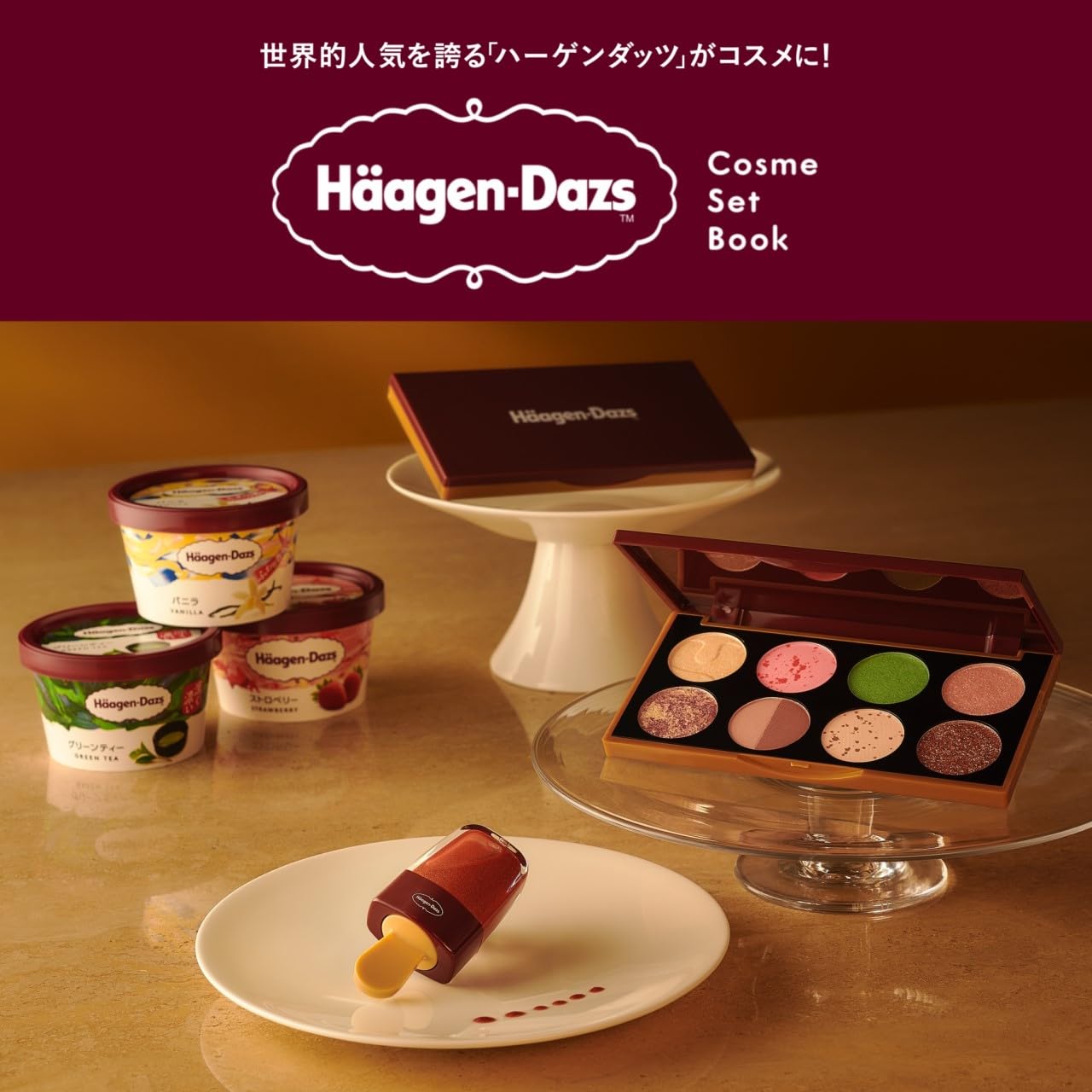 Haagen-Dazs Cosme Set Book - Bitcoin & Lightning accepted