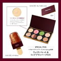 Haagen-Dazs Cosme Set Book thumbnail 3