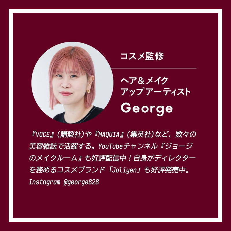 Haagen-Dazs Cosme Set Book image 7