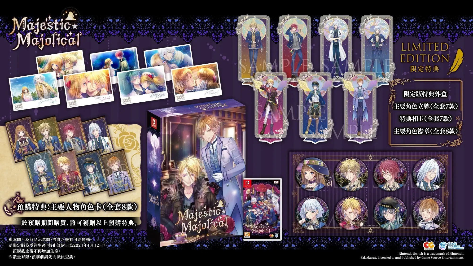 Majestic Majolical [Limited Edition] (Chinese) — Import Game Deal