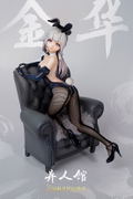 SSR-Figure Yi Ren Guan - House of Unhumans Jin Hua Bunny Ver. thumbnail 9