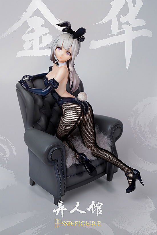 SSR-Figure Yi Ren Guan - House of Unhumans Jin Hua Bunny Ver. image 9