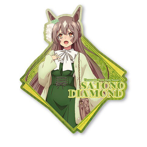Uma Musume Pretty Derby Season 3 Travel Sticker 2 Satono Diamond image 1