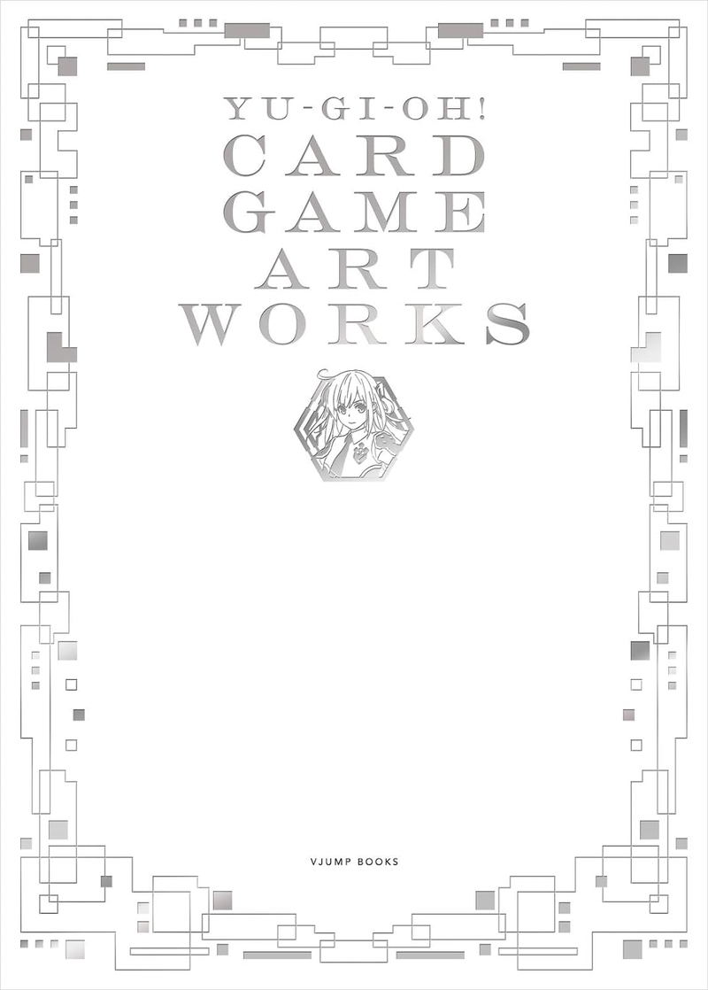Yu-Gi-Oh! Card Game Art Works (Re-print) image 1