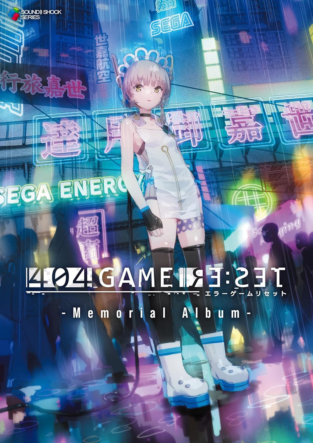 404 Game RE:Set - Error Game Reset- Memorial Album — Import Game Deal