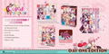 Cupid Parasite: Sweet and Spicy Darling thumbnail 1