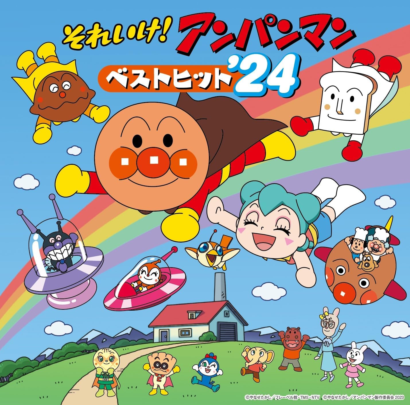 Go For It! Anpanman Best Hit '24 — Import Game Deal