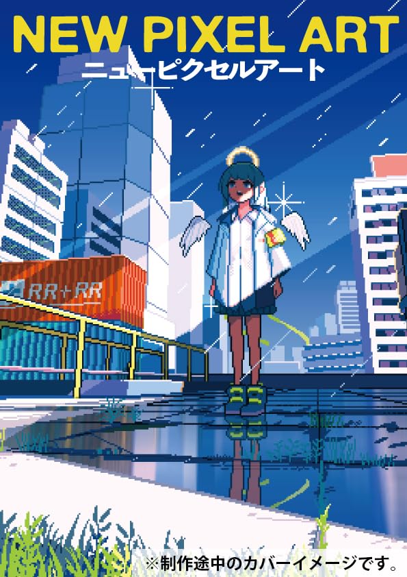 New Pixel Art Collective image 1