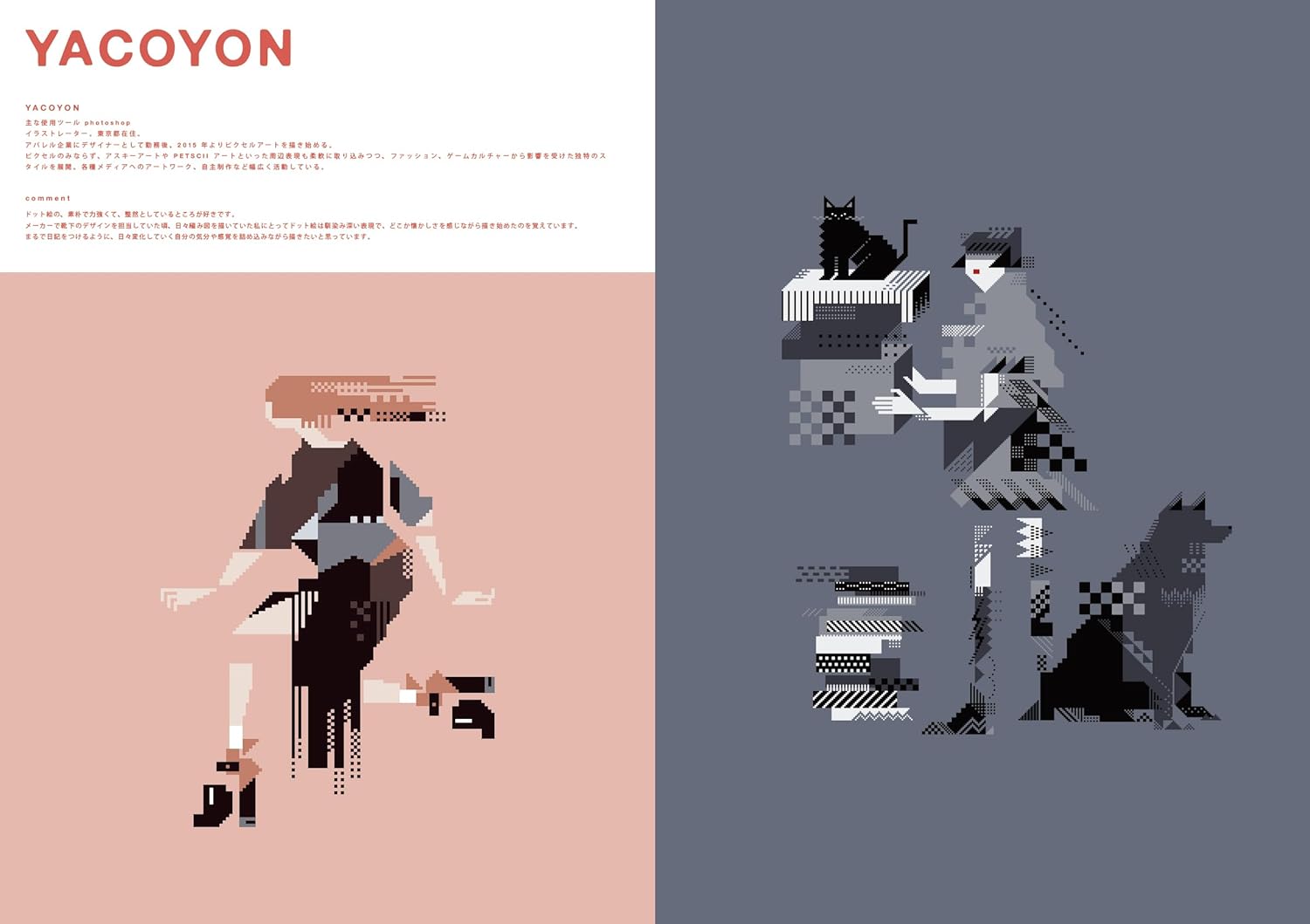 New Pixel Art Collective