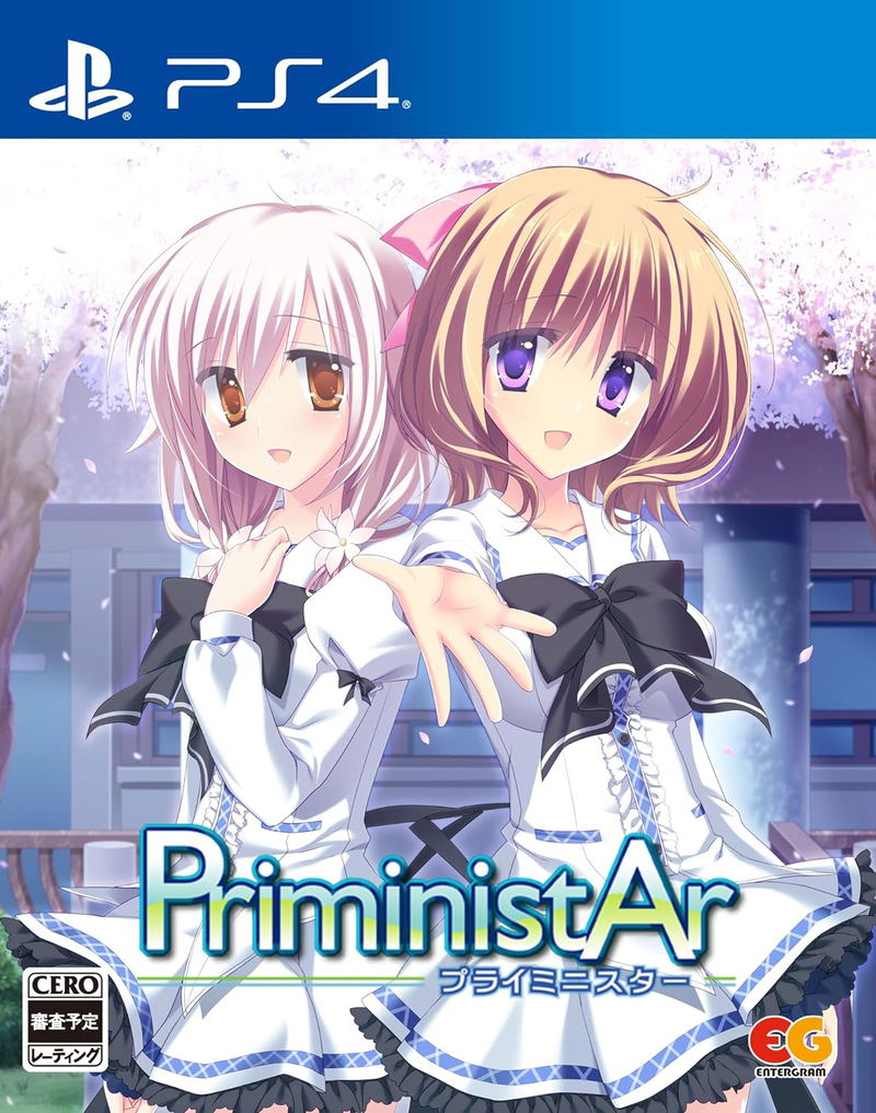 PriministAr image 1