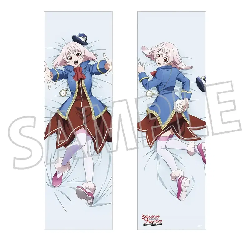 Shangri-La Frontier Dakimakura Cover Emul (Metamorphose) image 1