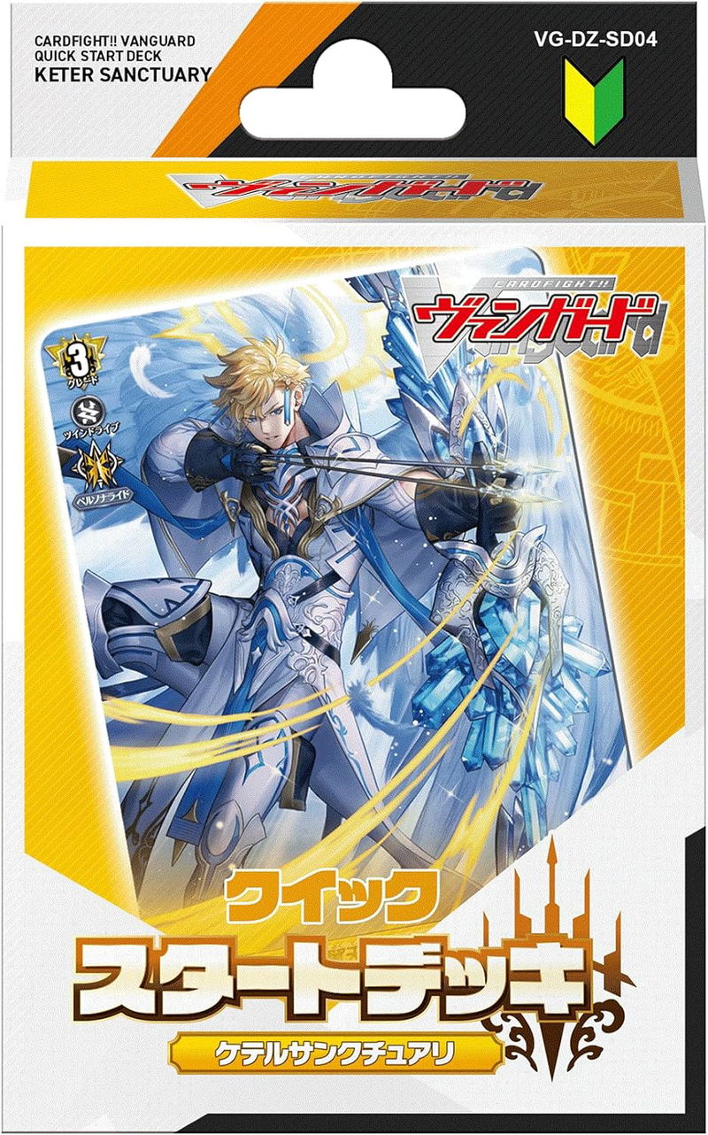 VG-DZ-SD04 Card Fight!! Vanguard Quick Start Deck Keter Sanctuary image 1