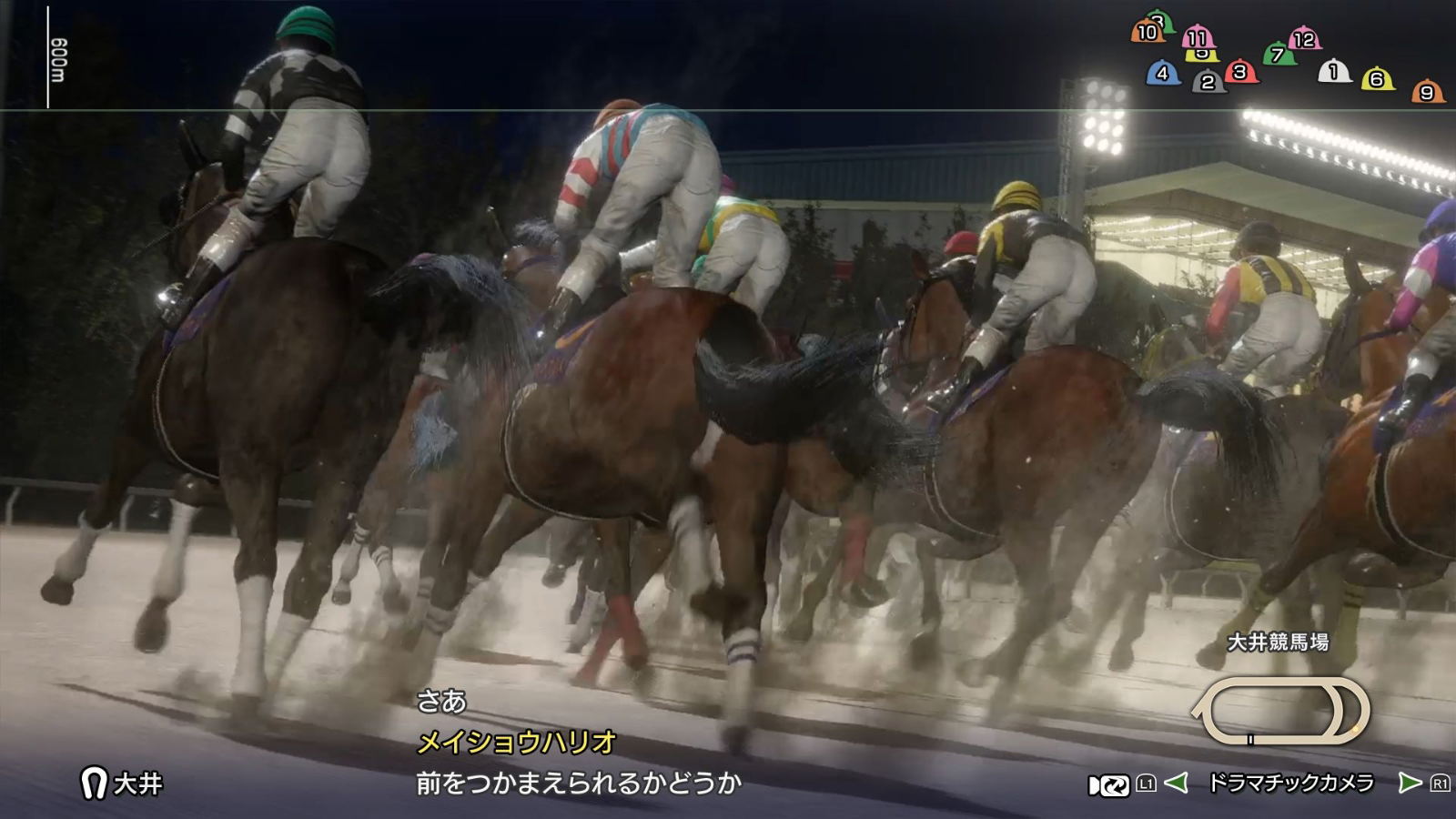 Winning Post 10 2024 for PlayStation 5