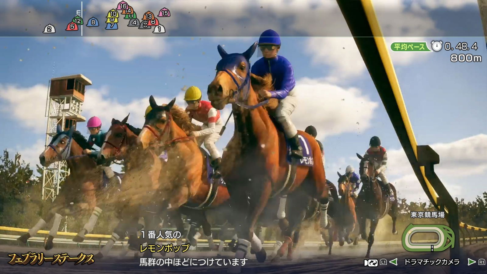 Winning Post 10 2024 for PlayStation 4