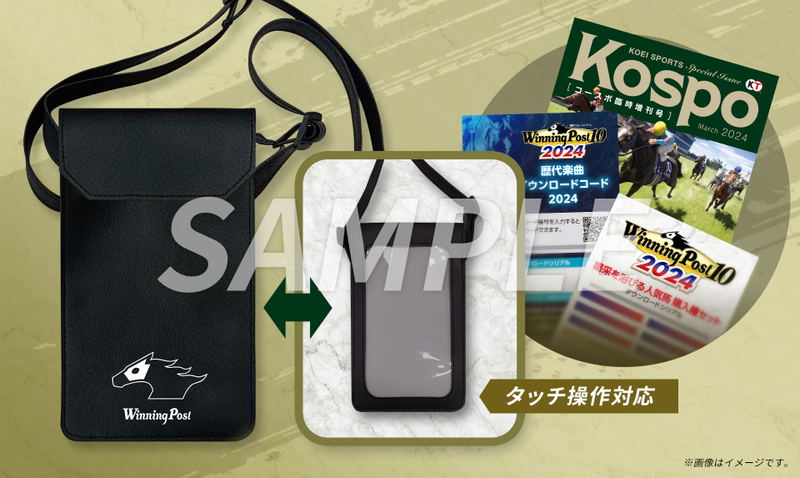 Winning Post 10 2024 [Premium Box] (Limited Edition) image 1