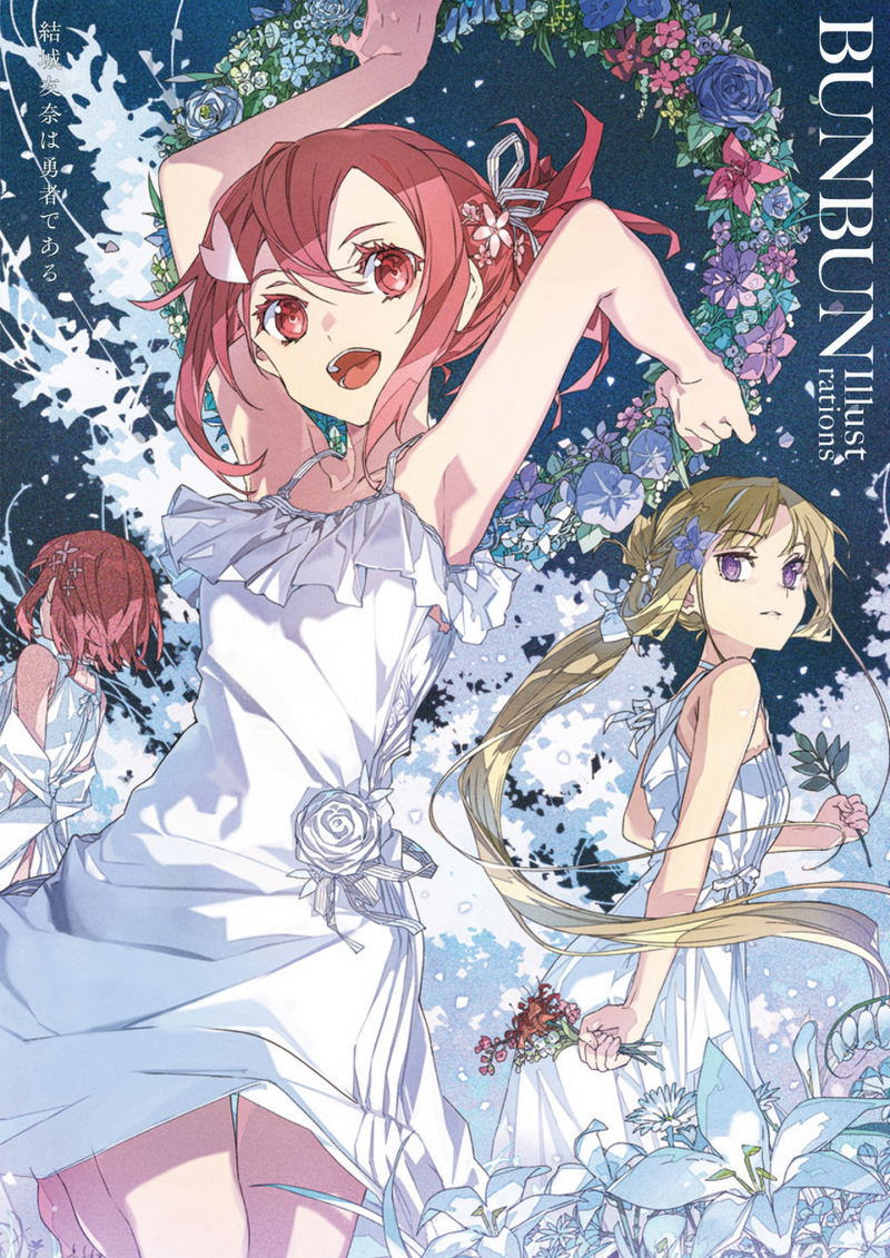 Yuki Yuna Is A Hero Bunbun Illustrations image 1