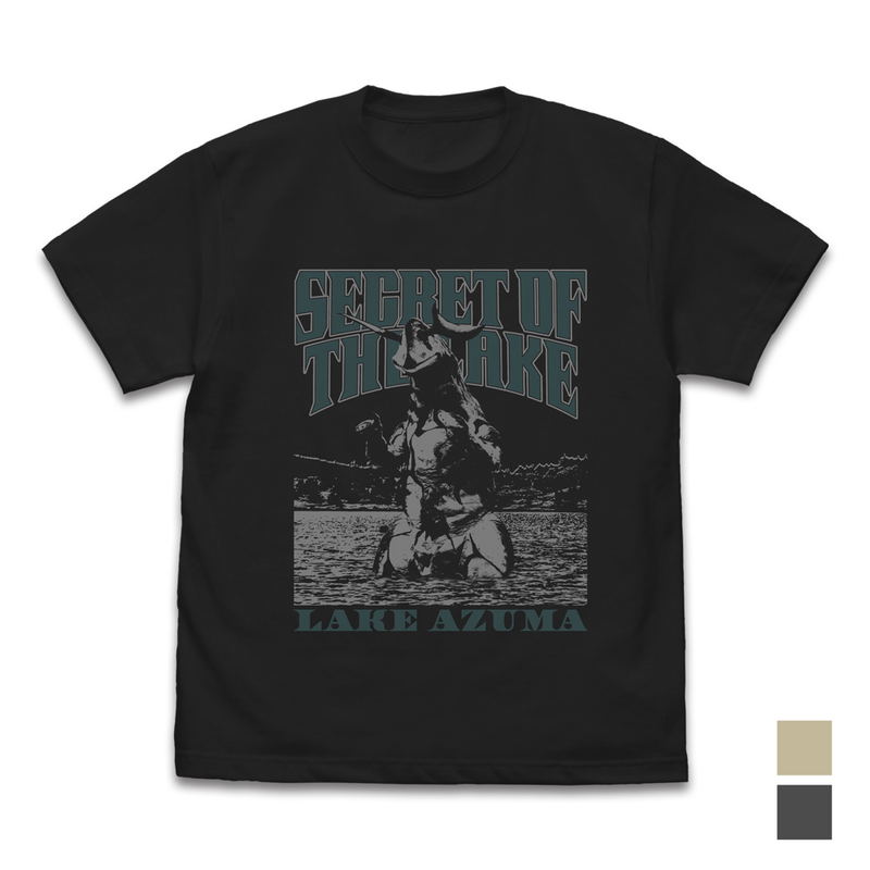 Ultra Seven Lake Azuma T-shirt (Sumi | Size L) image 1