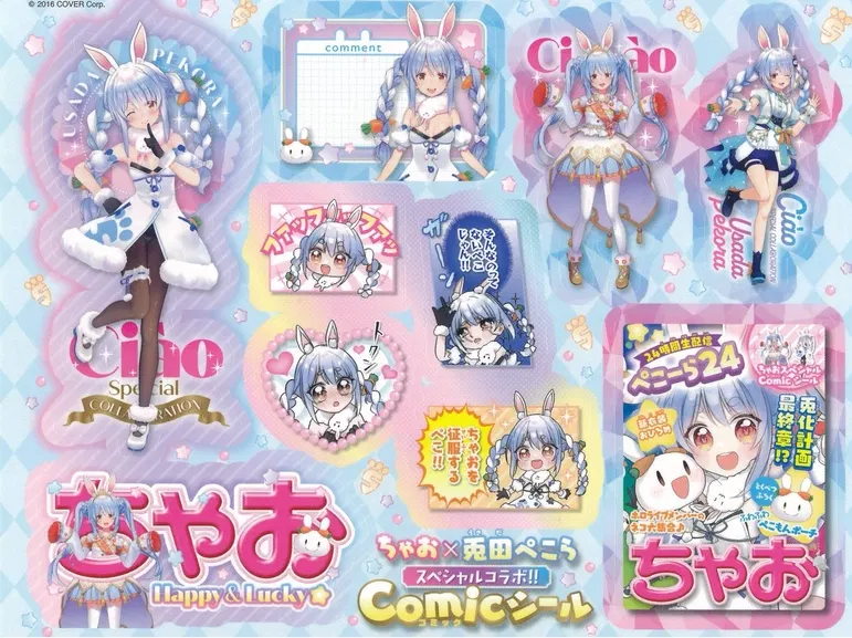 Ciao January 2024 Issue image 2