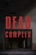 Last Escape: Dead Complex <span class="ext" style="background-color: #2a475e; color: #FFFFFF;">STEAM</span> <span class="ext ext_digital">digital</span> thumbnail 1