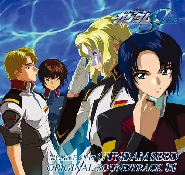Mobile Suit Gundam Seed Original Soundtrack 2 — Import Game Deal