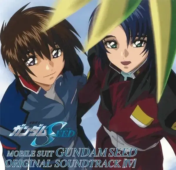 Mobile Suit Gundam Seed Original Soundtrack 4 — Import Game Deal