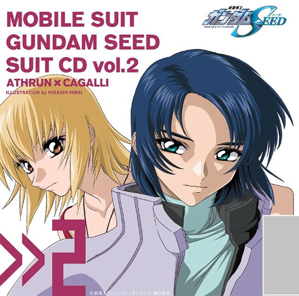 Mobile Suit Gundam Seed Suits CD Vol.2 Athrun Zala x Cagalli Yula Athha image 1