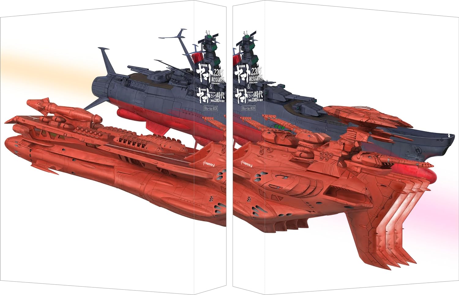Space Battleship Yamato 2205 A New Voyage Uchu Senkan Yamato