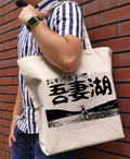 Ultra Seven Eleking Azuma Lake Souvenir Large Tote Bag Natural thumbnail 2