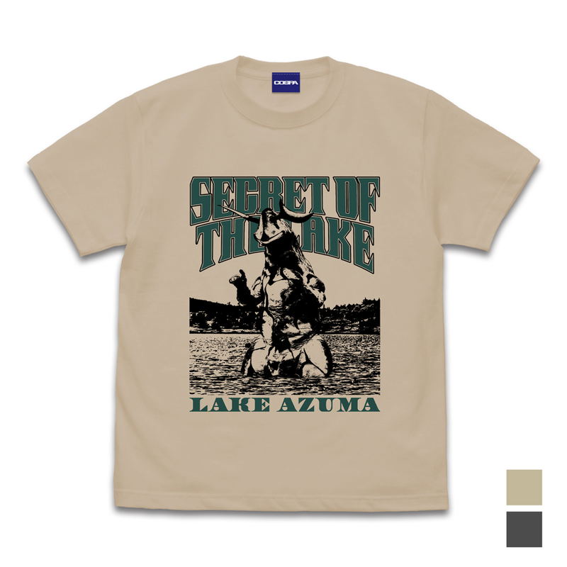 Ultra Seven Lake Azuma T-shirt (Light Beige | Size XL) image 1