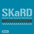 Ultraman Blazer SKaRD T-shirt (Turquoise Blue | Size M) thumbnail 4