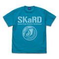 Ultraman Blazer SKaRD T-shirt (Turquoise Blue | Size XL) thumbnail 1