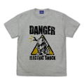 Ultraman Mebius Rim Eleking T-shirt (Mix Gray | Size M) thumbnail 1