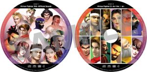 Virtua Fighter 3tb Online Premium Music Collection