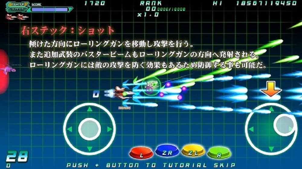 Trader Games - ROLLING GUNNER+OVERPOWER COLLECTOR S EDITION (STRICTLY LIMITED 2000.EX) SWITCH EURO NEW (EN/JP) on Nintendo Switc Trader Games - ROLLING GUNNER+OVERPOWER COLLECTOR S EDITION (STRICTLY LIMITED 2000.EX) SWITCH EURO NEW (EN/JP) on Nintendo Switc
