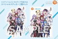 Lisani! Vol. 55 Hololive Music Complete Works thumbnail 2