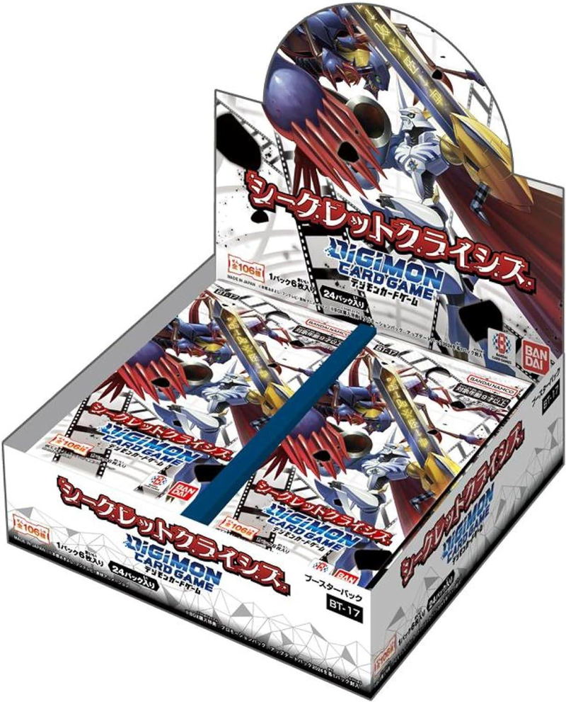 Digimon Card Game Booster Pack Secret Crisis BT-17 (Set of 24 Packs) image 2