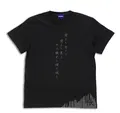 Jujutsu Kaisen  Book T-shirt (Black | Size M) thumbnail 1