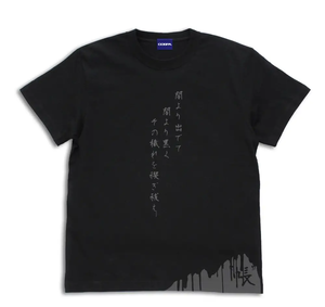 Jujutsu Kaisen  Book T-shirt (Black | Size XL)_